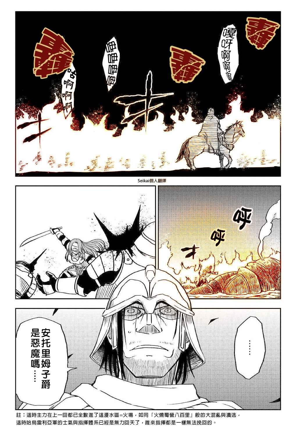 第67话