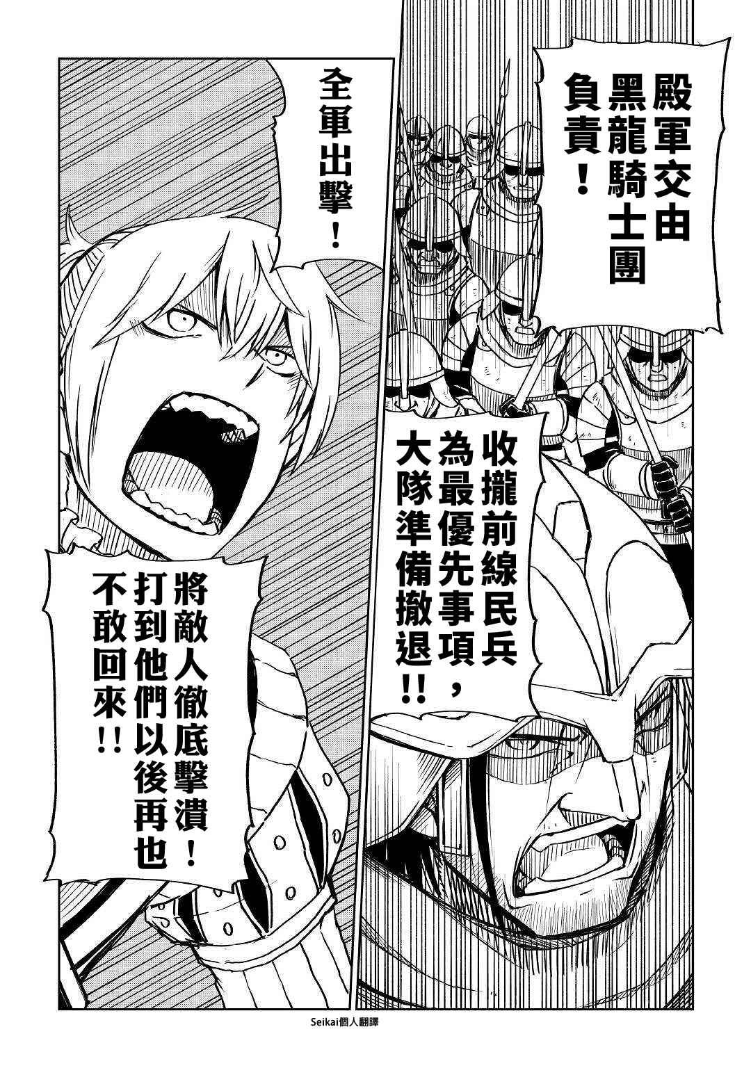 第67话
