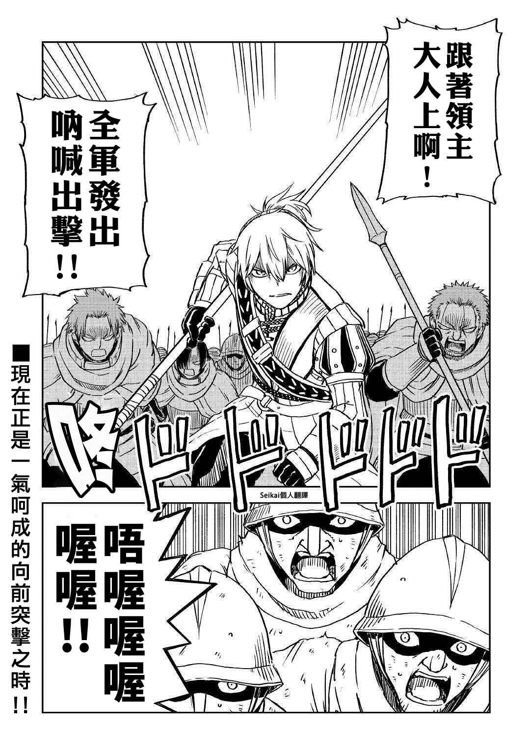 第67话