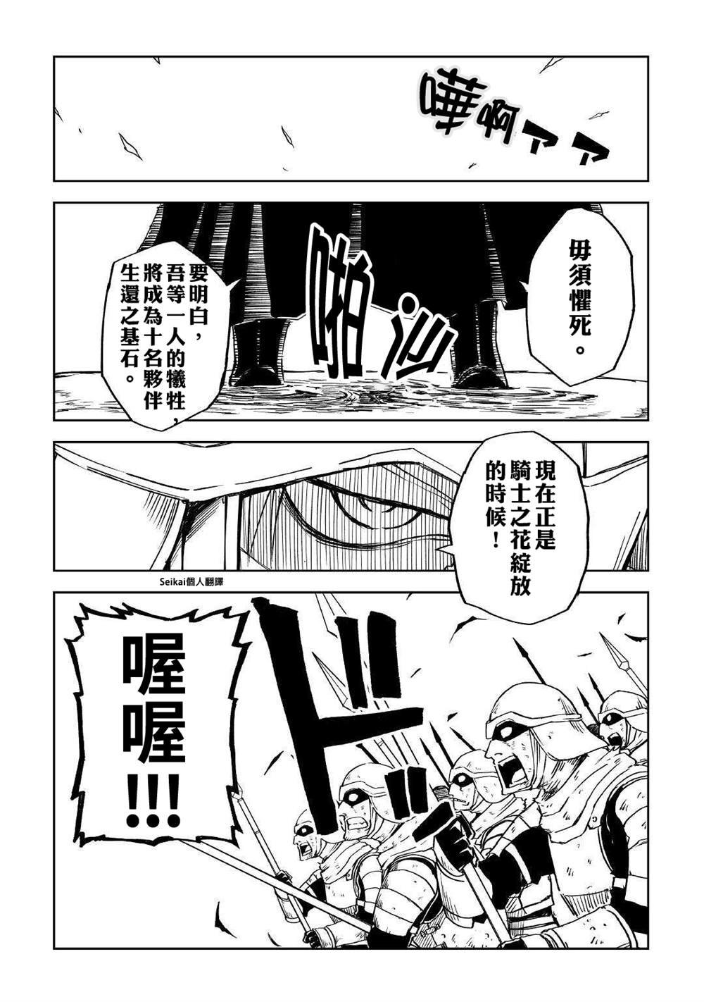 第68话