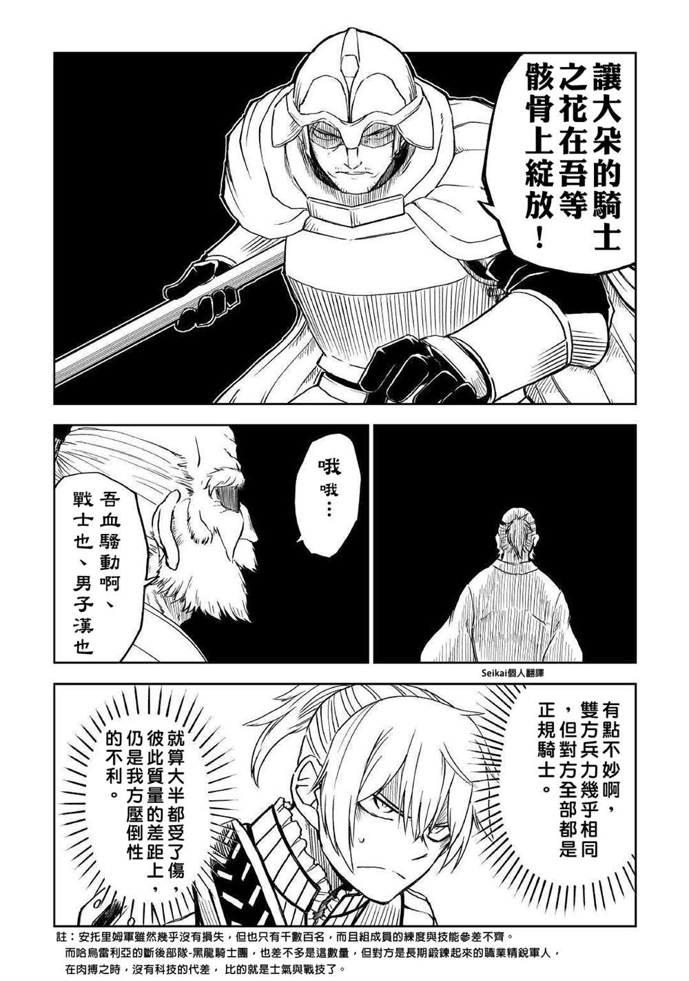 第68话