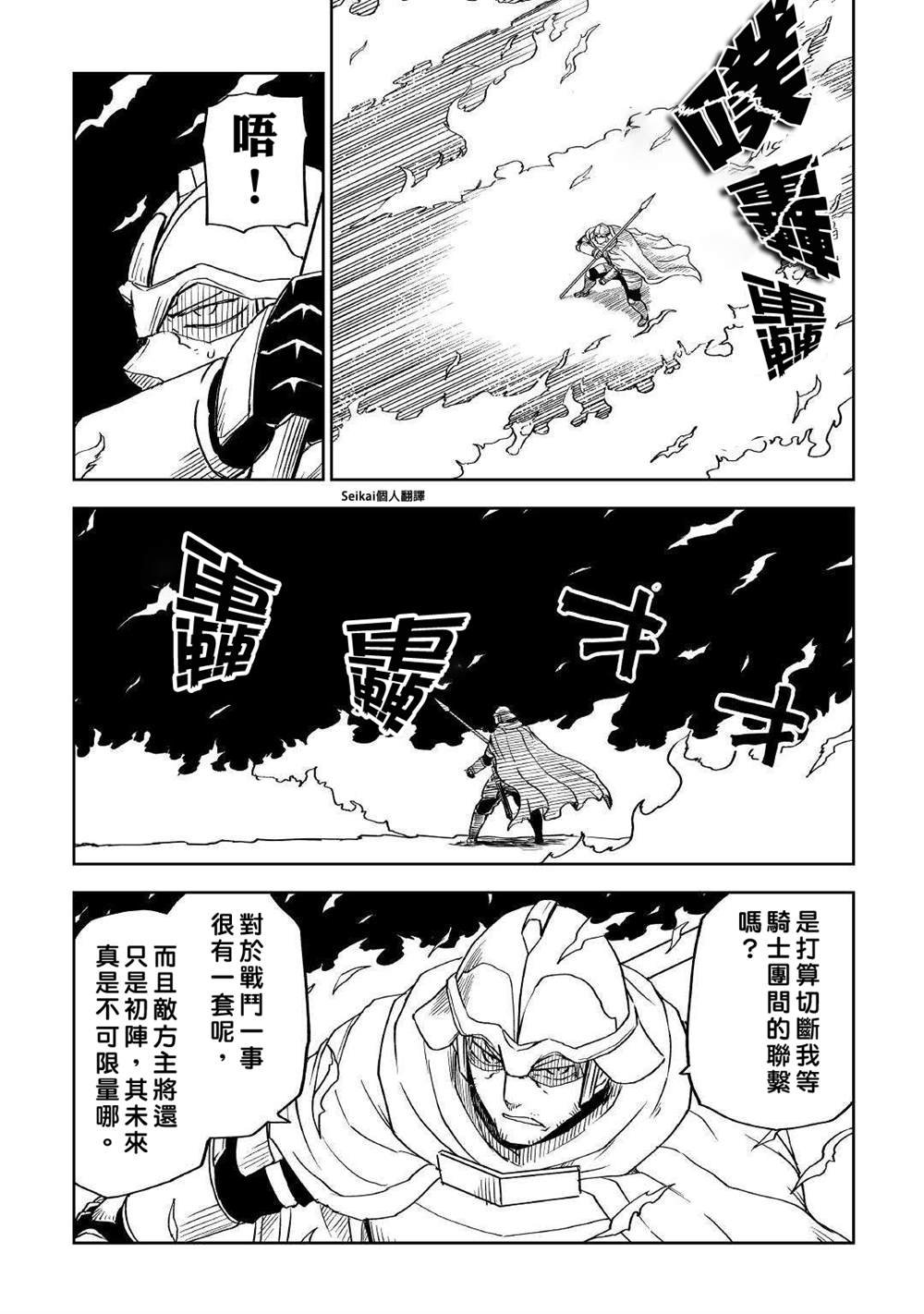 第68话