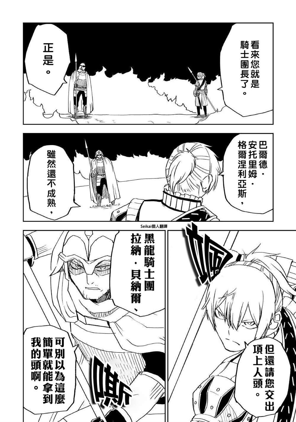 第68话