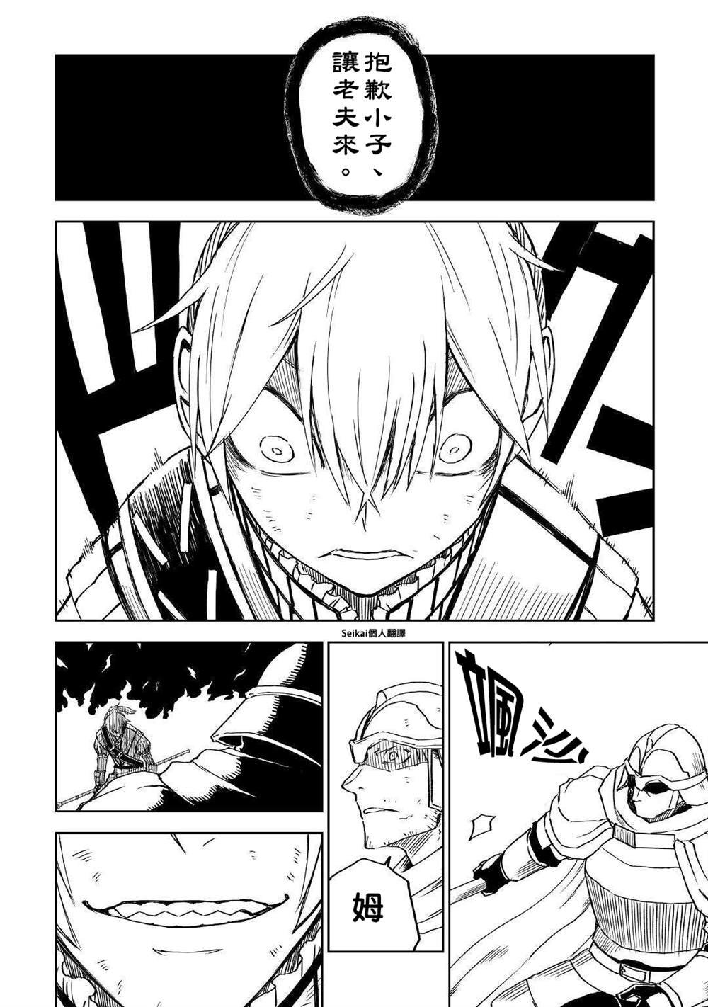 第68话