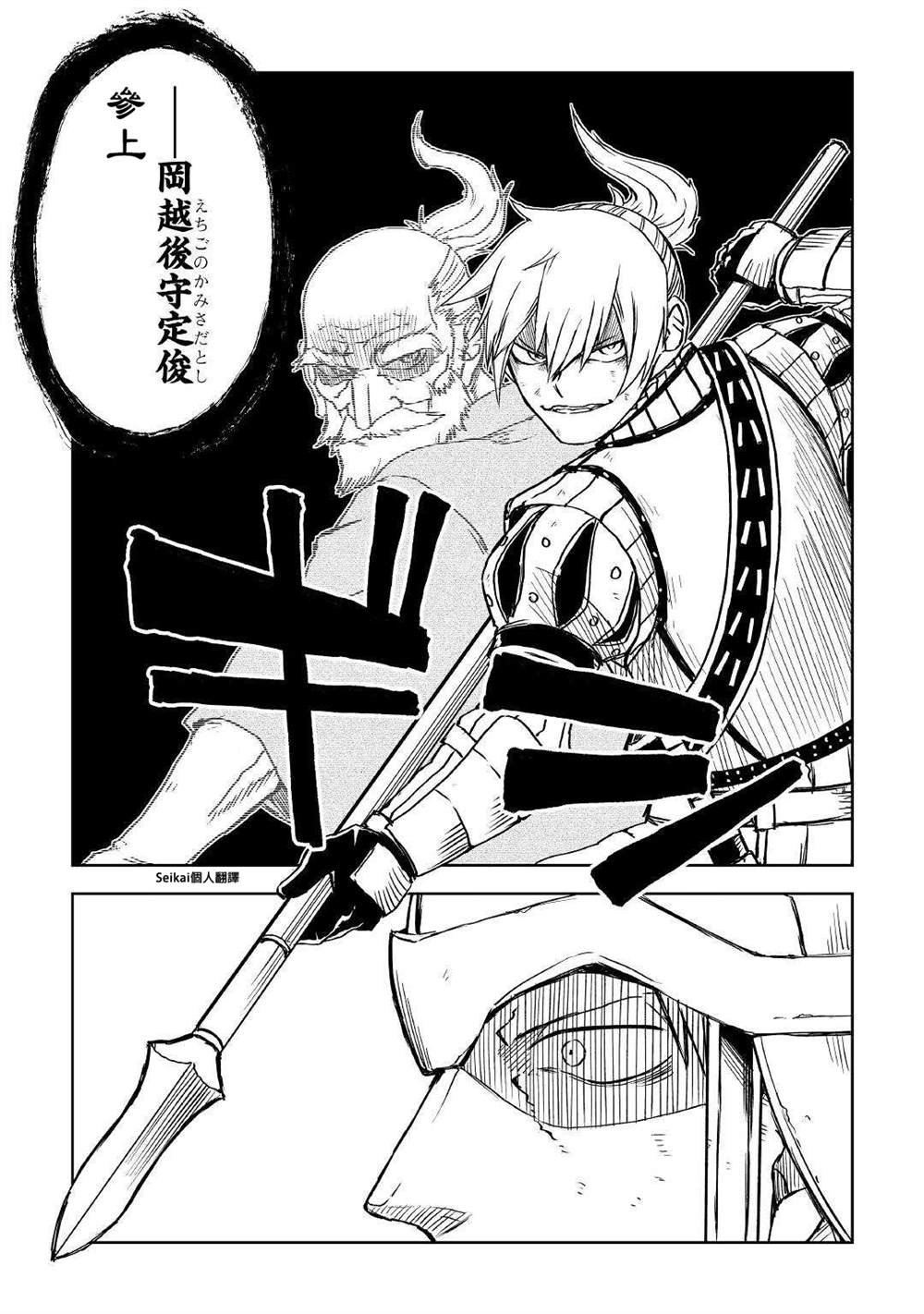 第68话