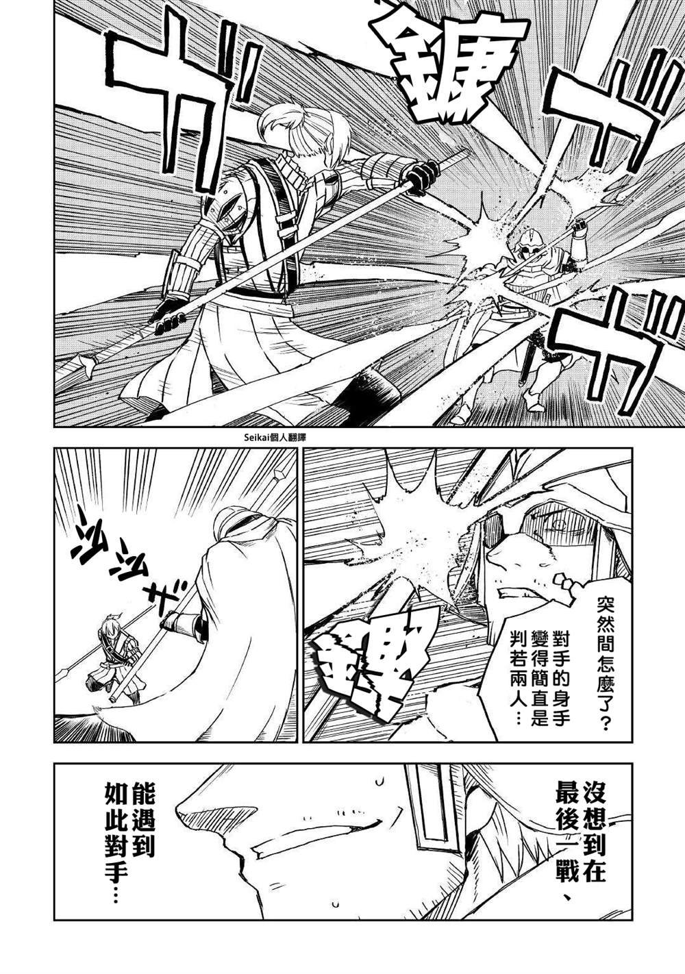 第68话