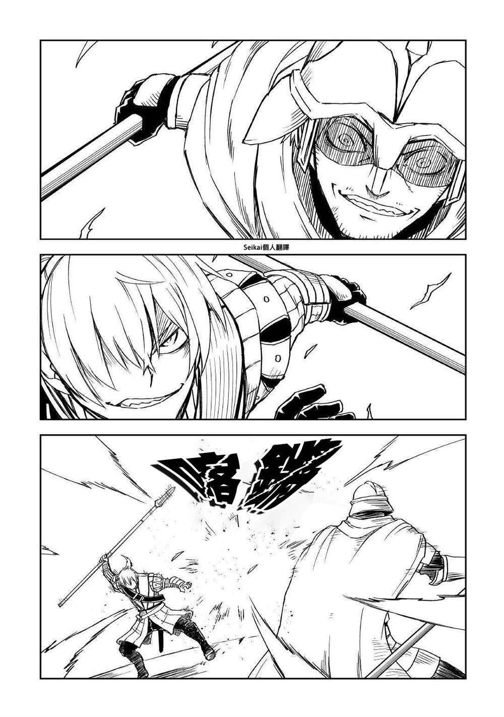 第68话