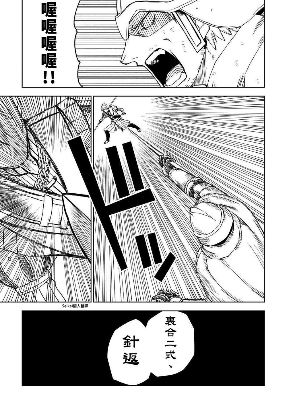 第68话