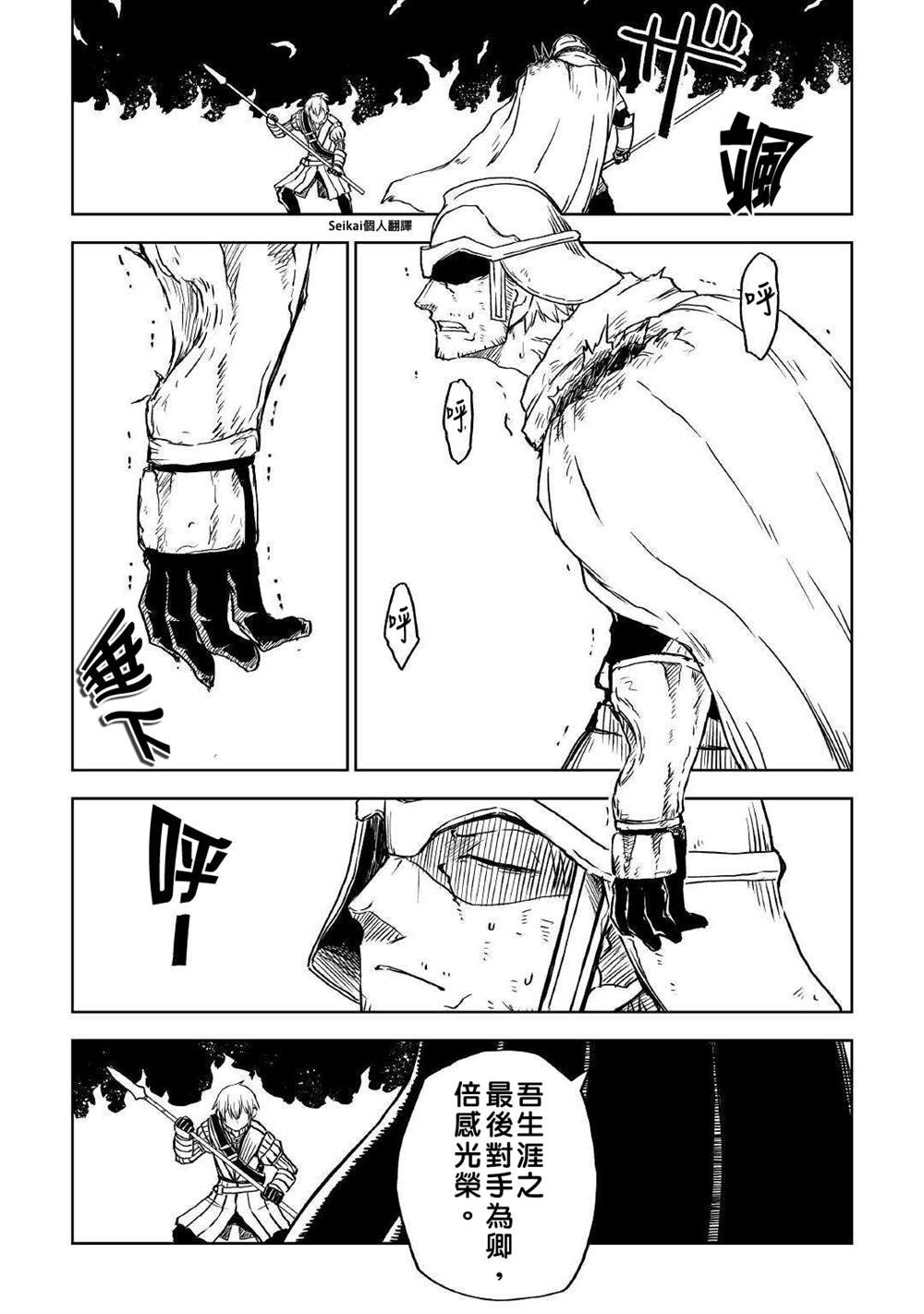 第68话