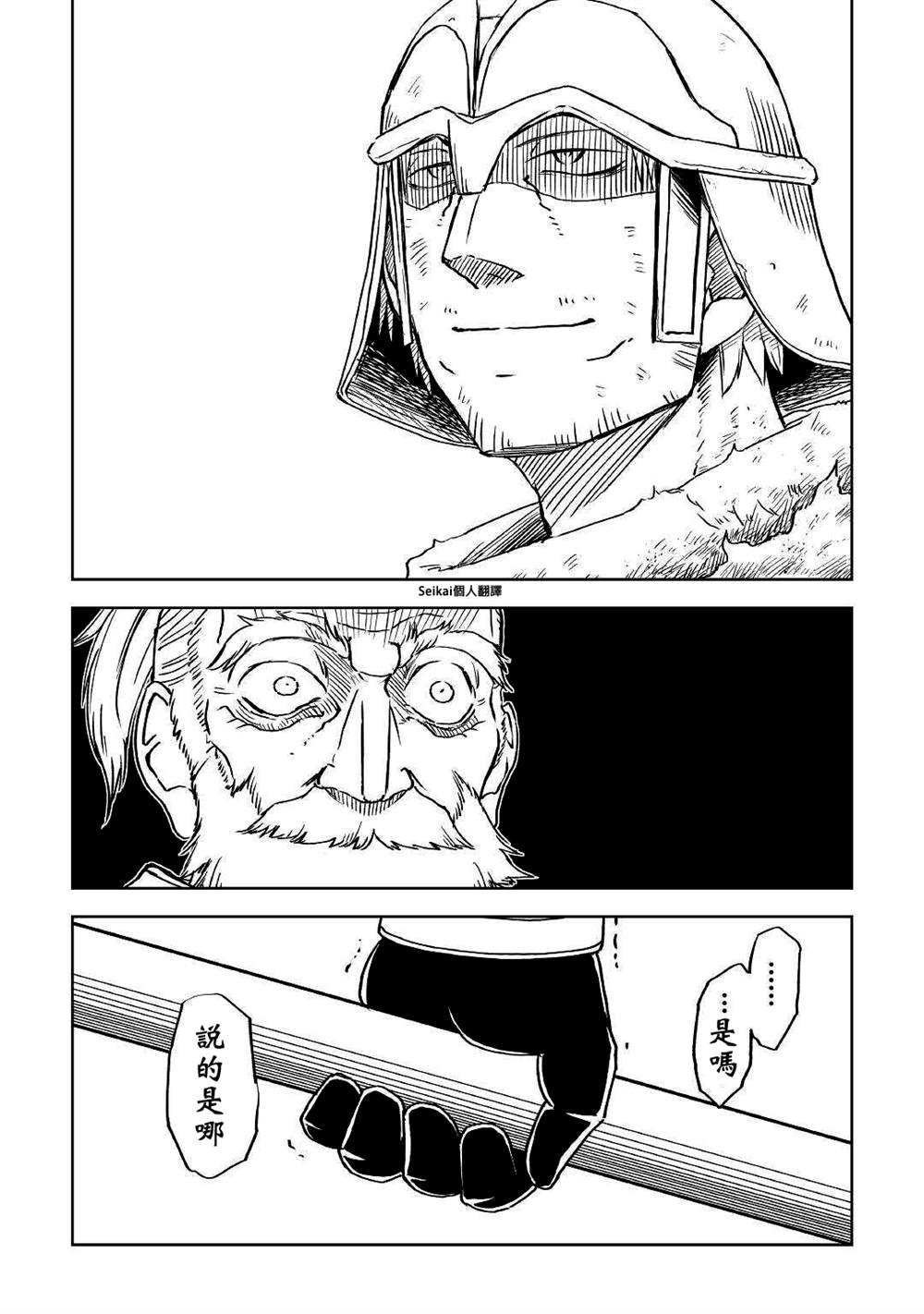 第68话