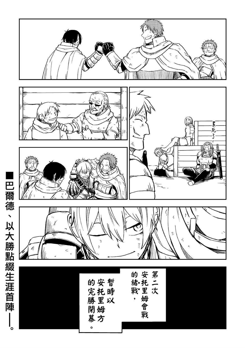 第68话