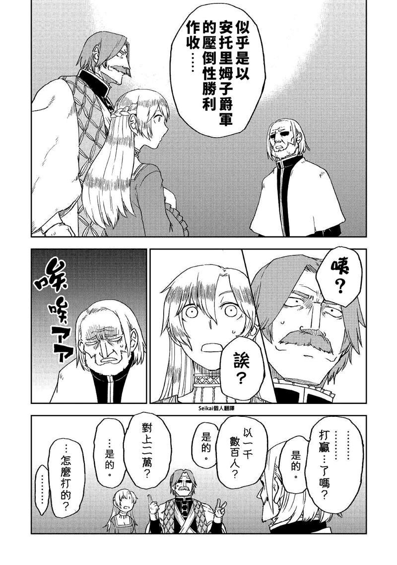 第69话