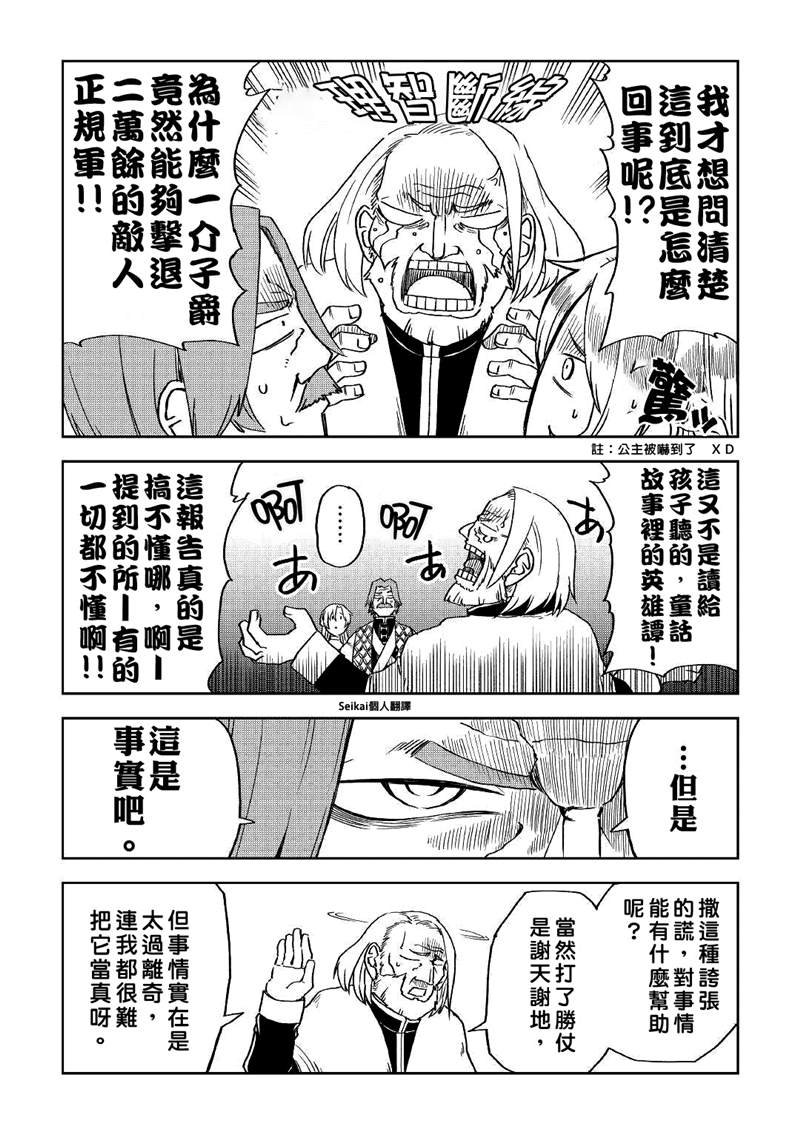 第69话