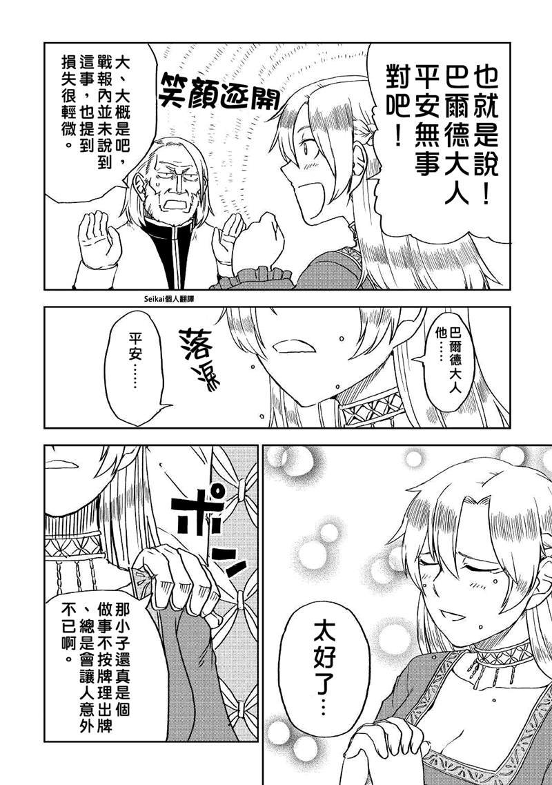 第69话