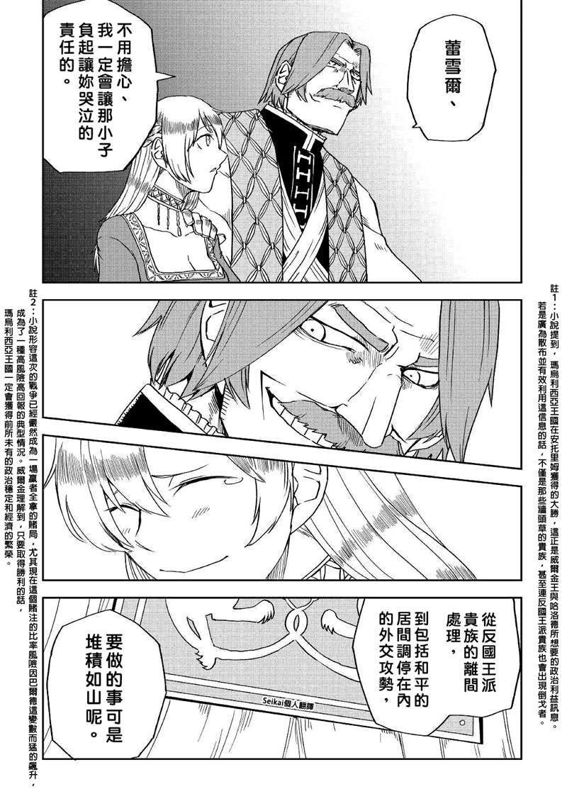 第69话
