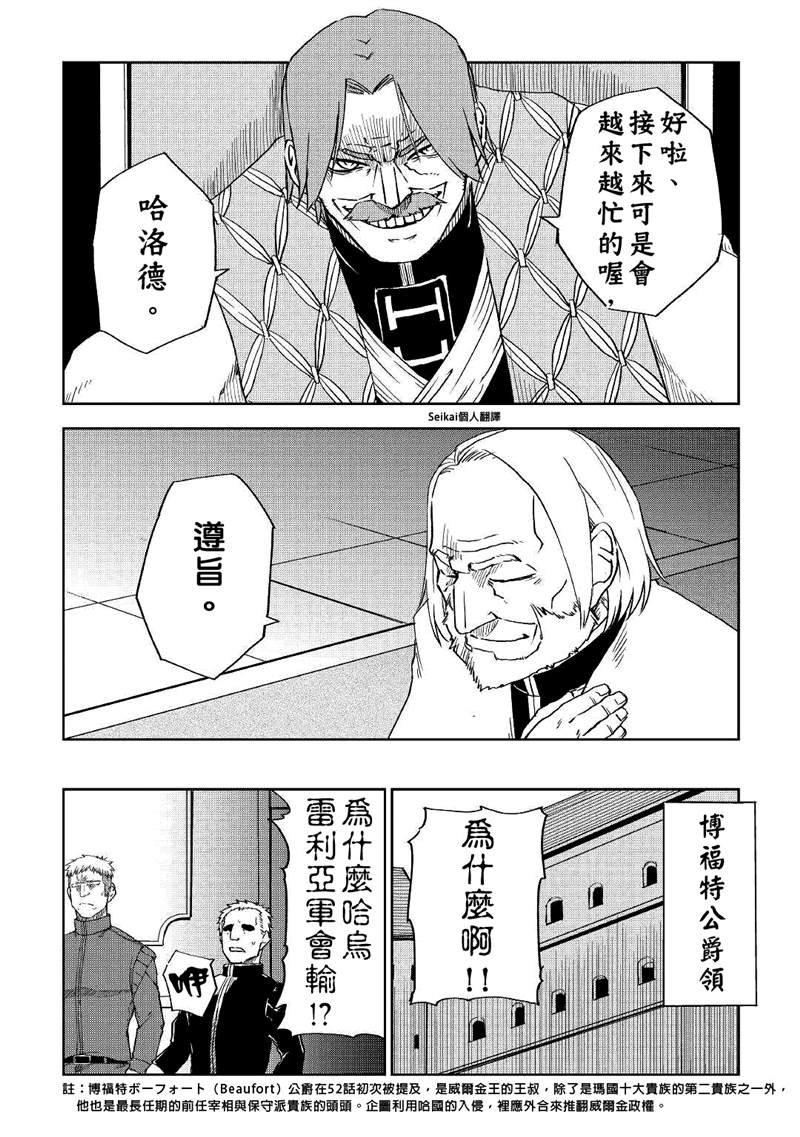 第69话