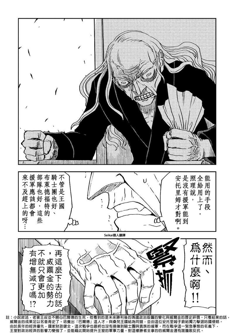 第69话