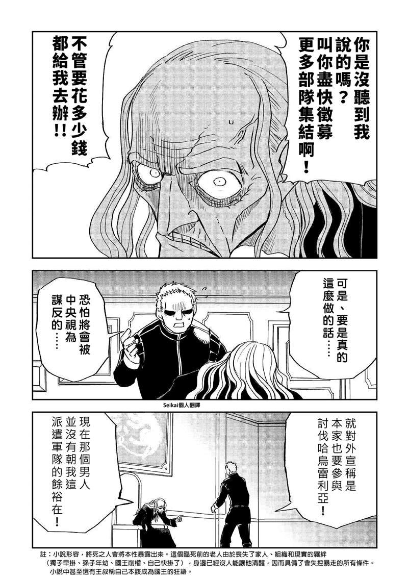第69话