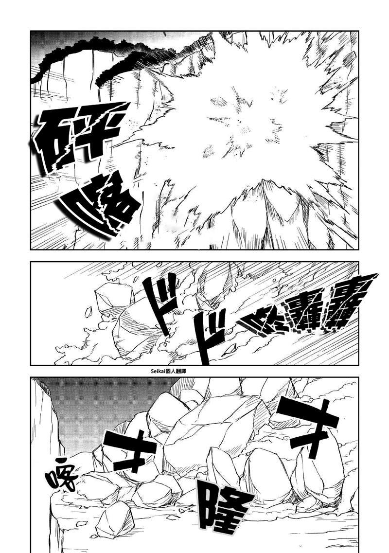 第69话