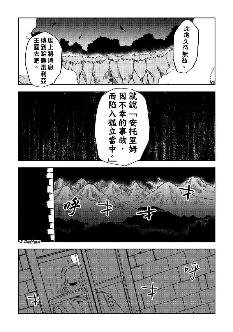 第69话