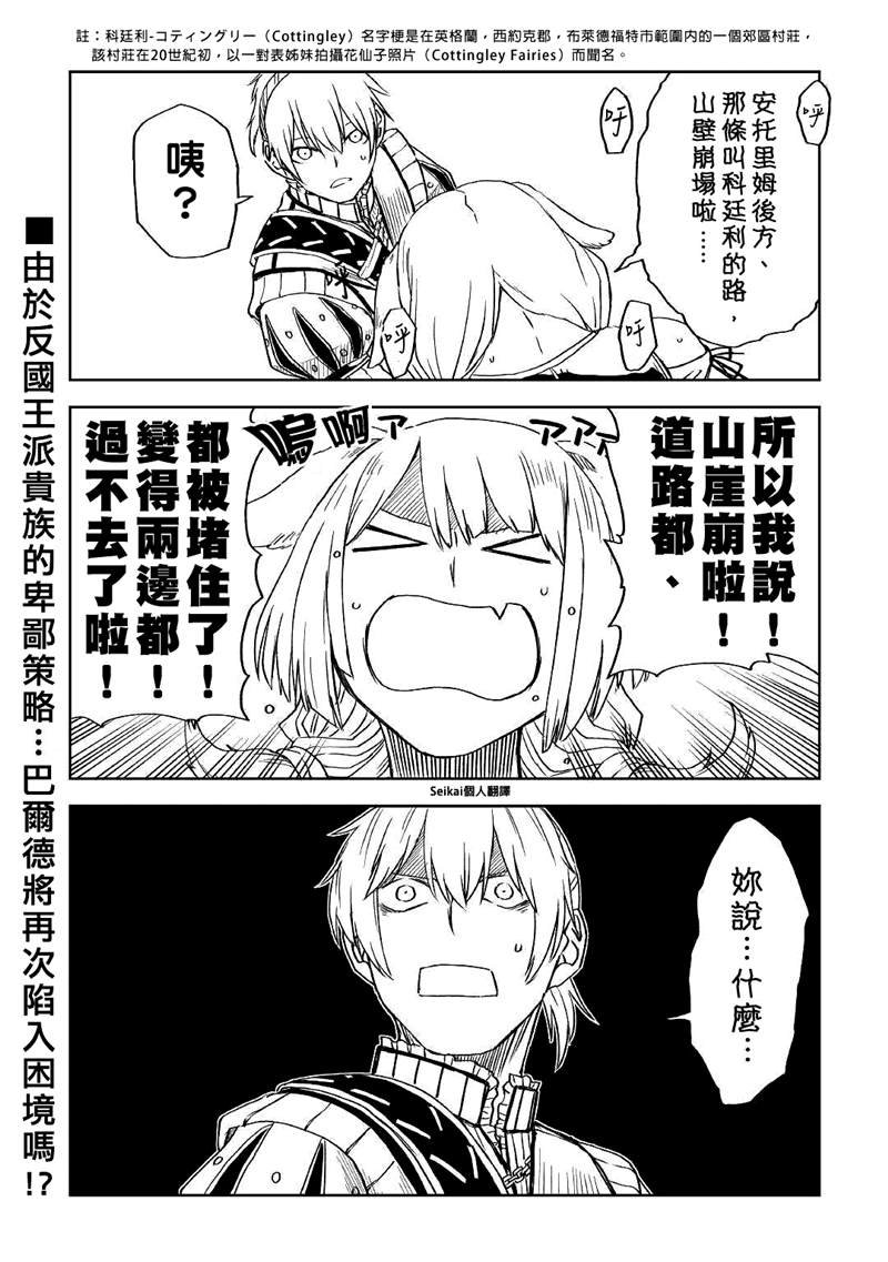 第69话