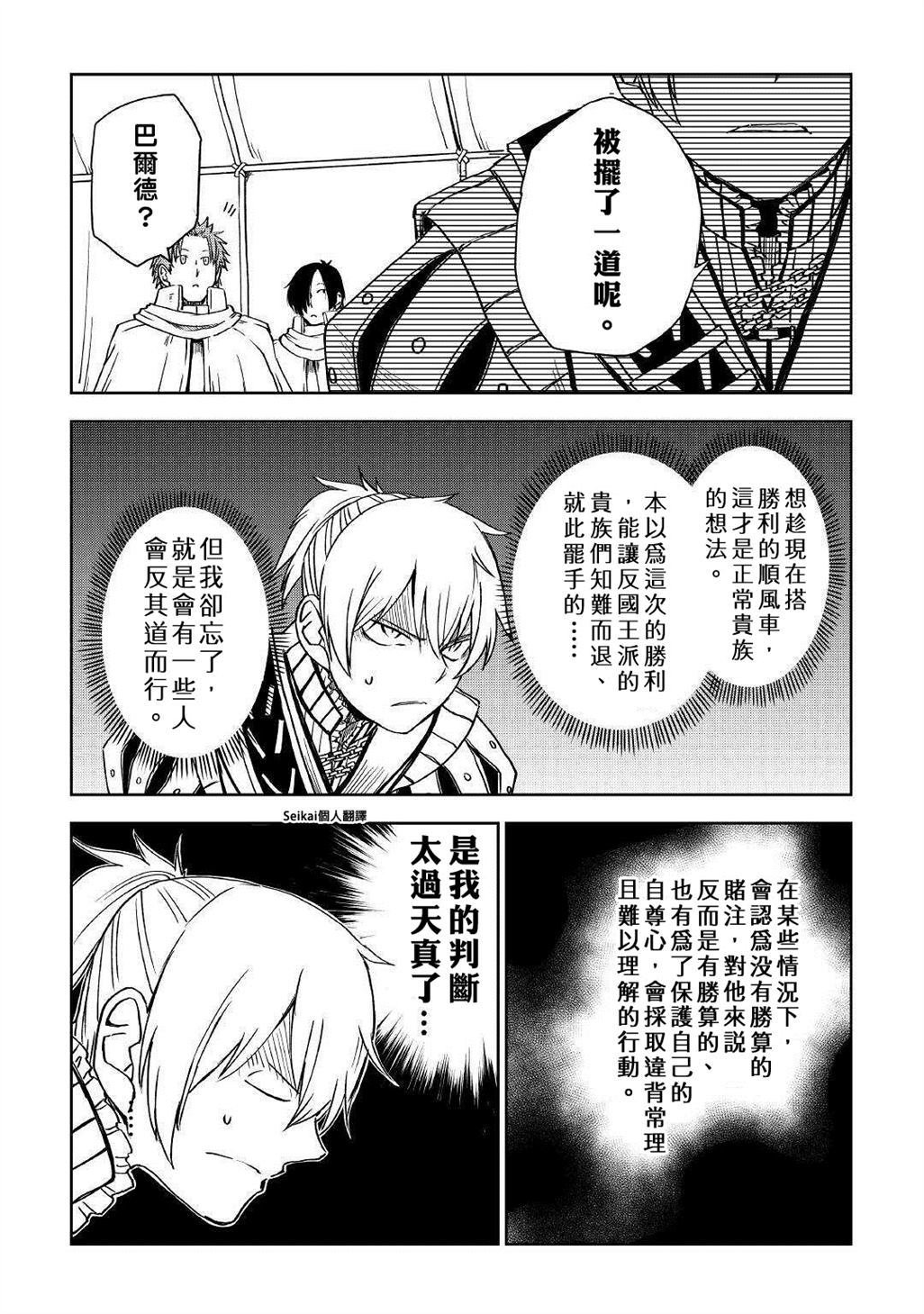第70话