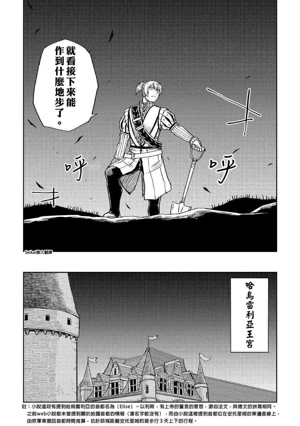 第70话