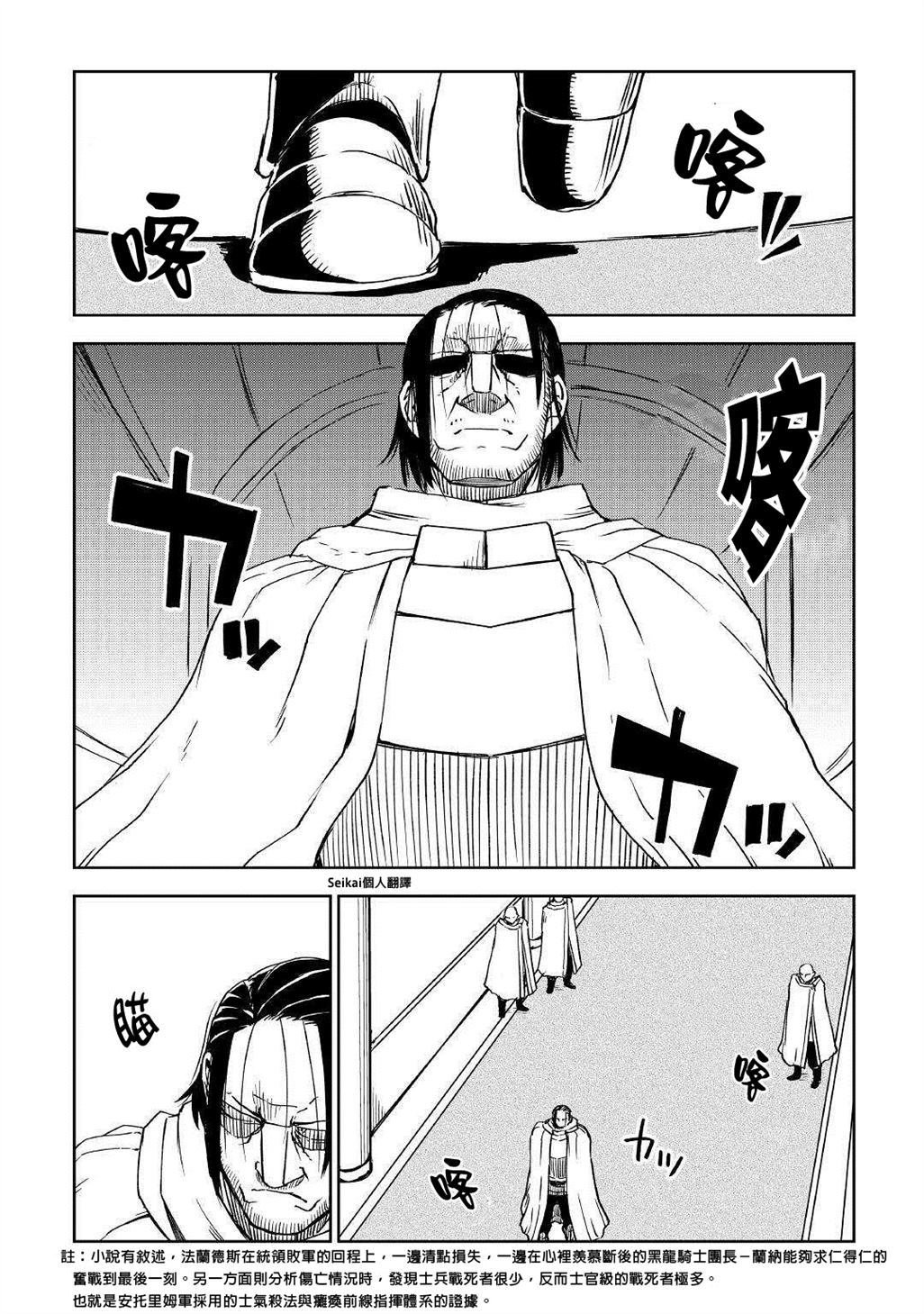 第70话