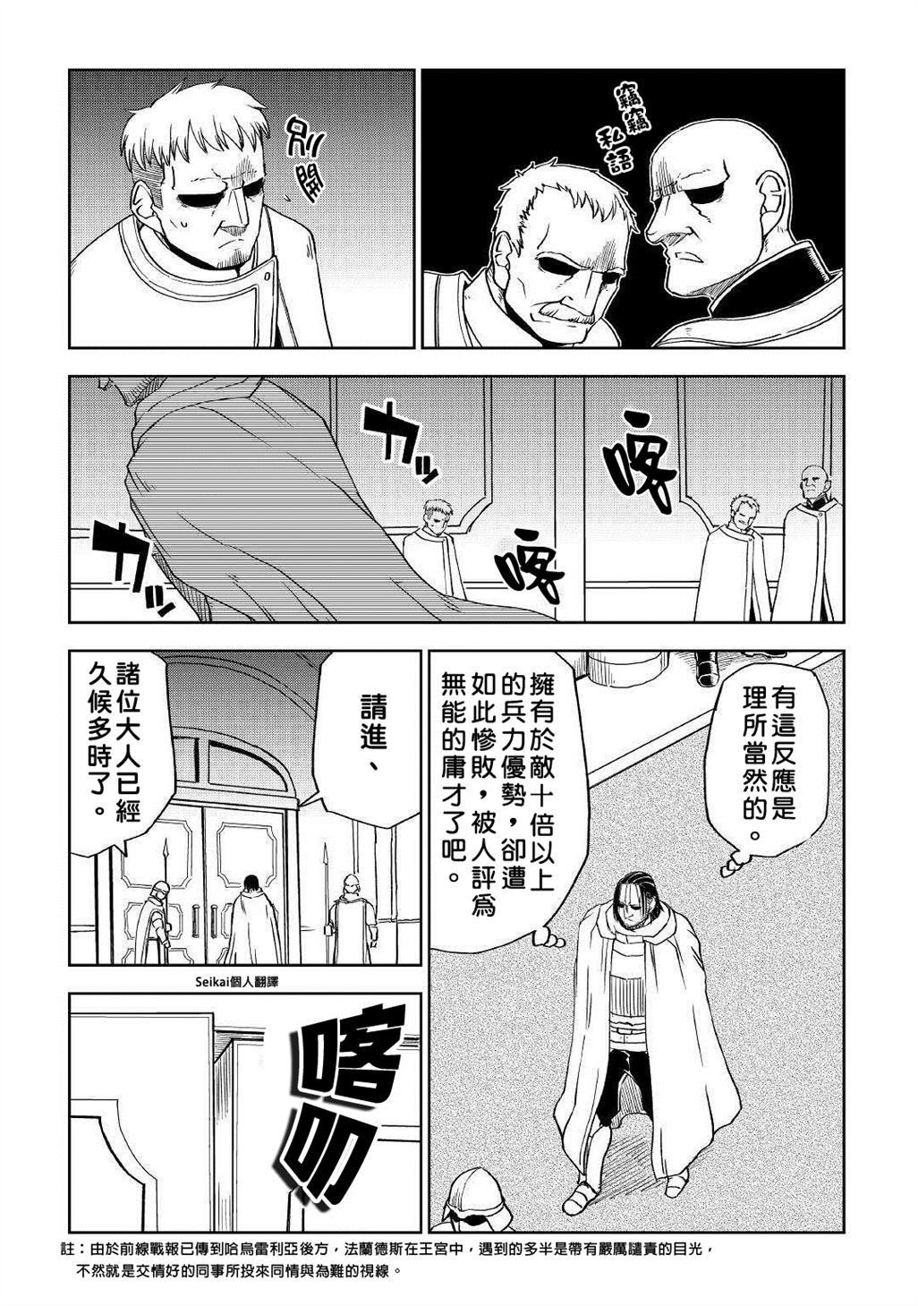 第70话