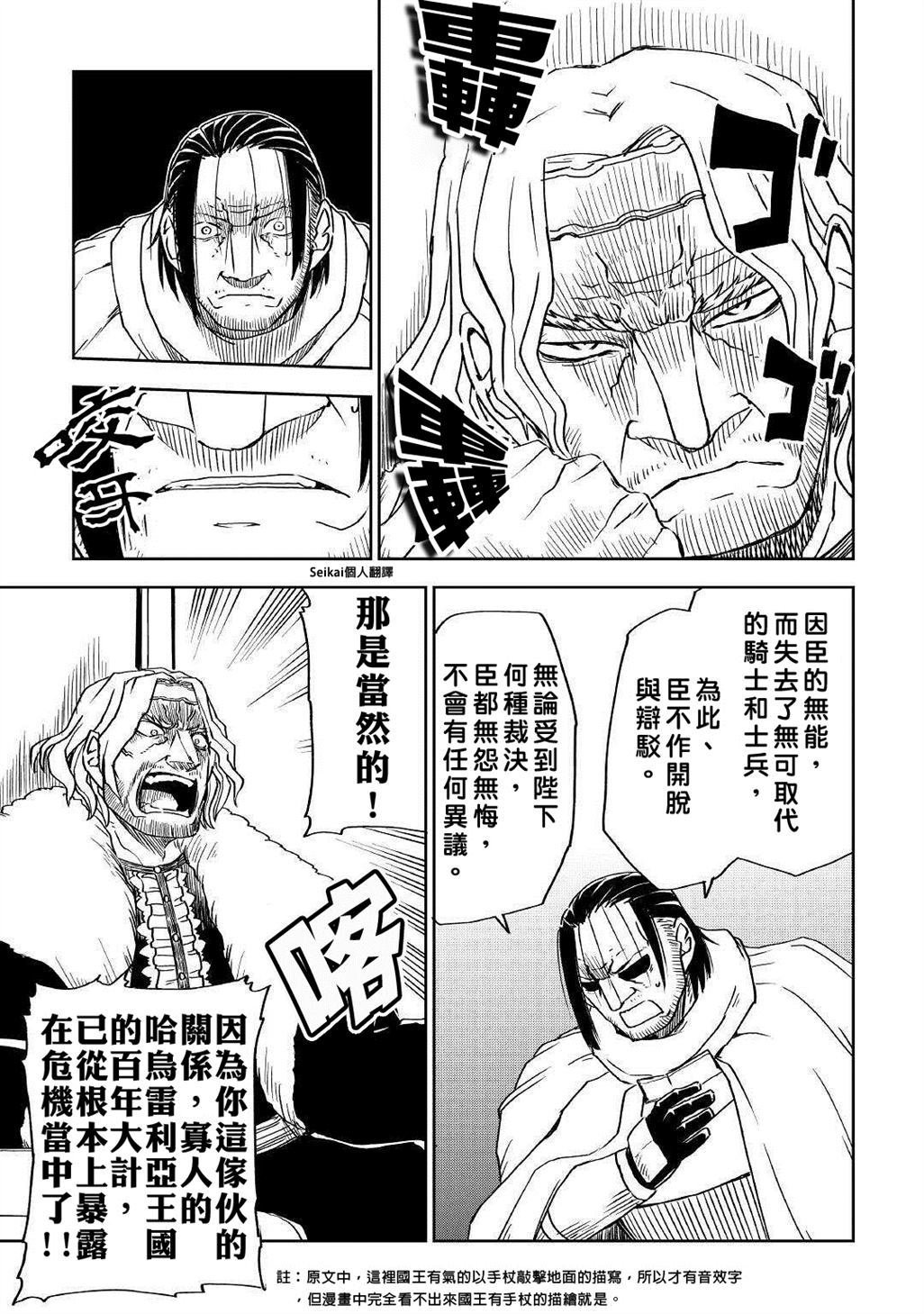 第70话