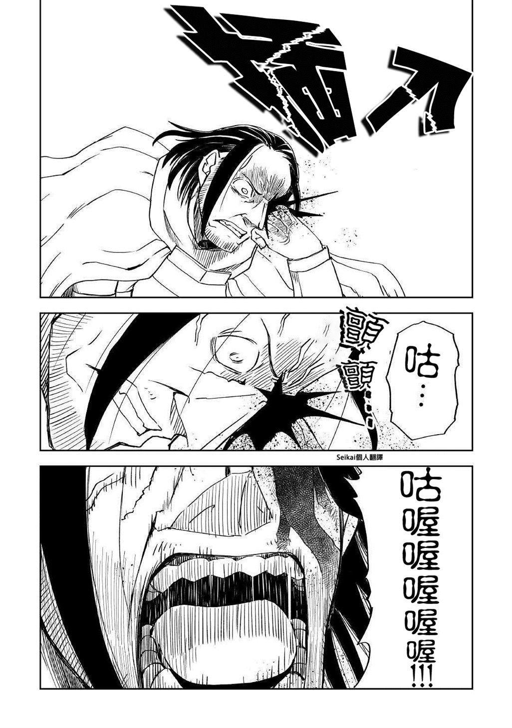 第70话