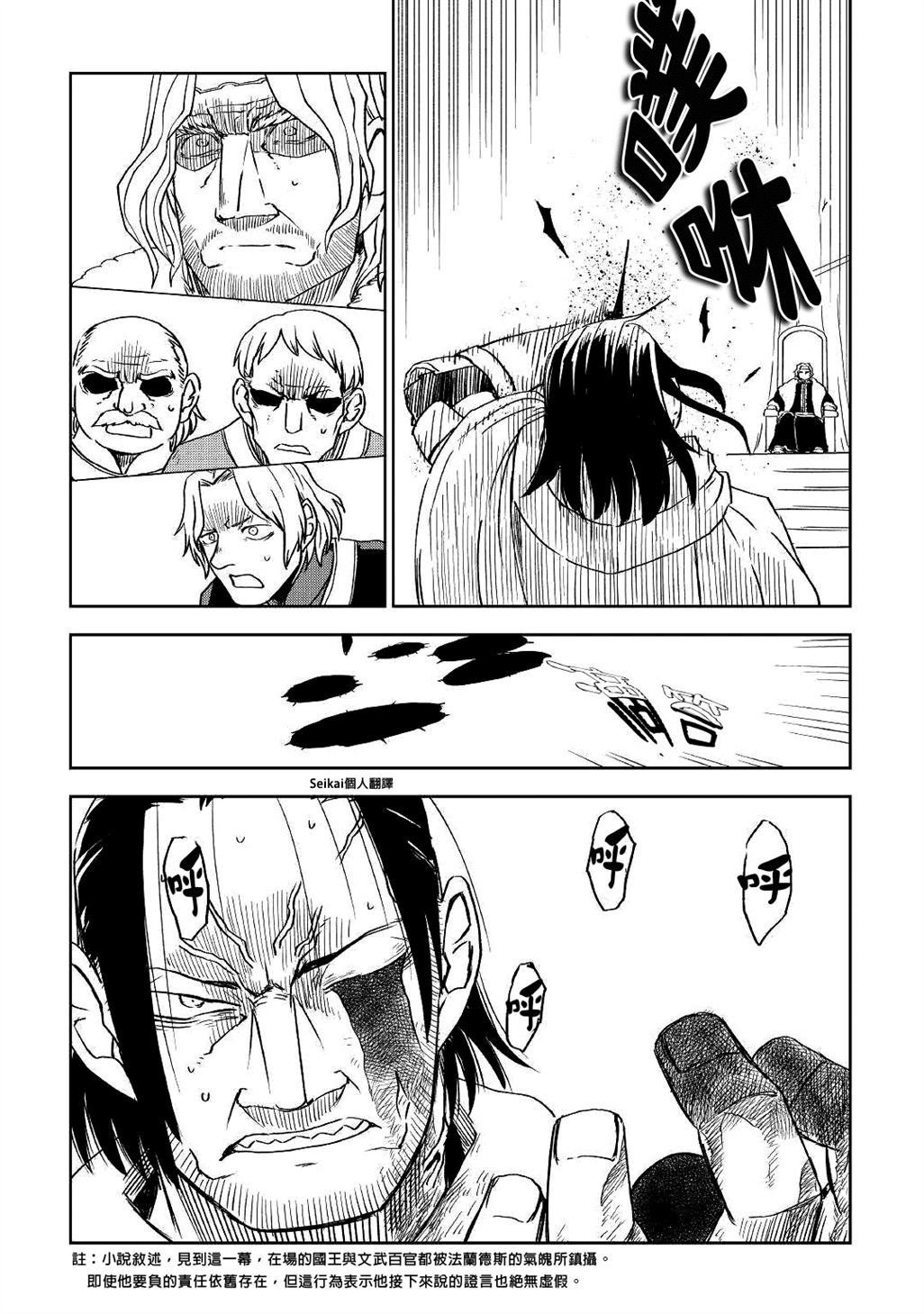 第70话
