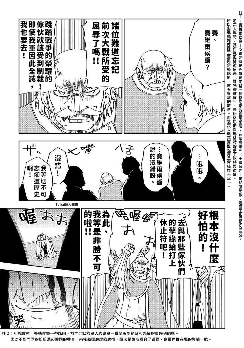 第70话