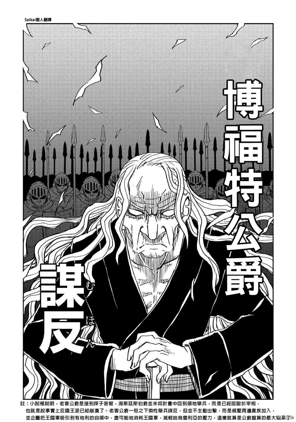 第71话