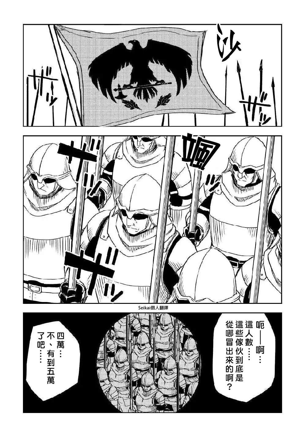 第72话