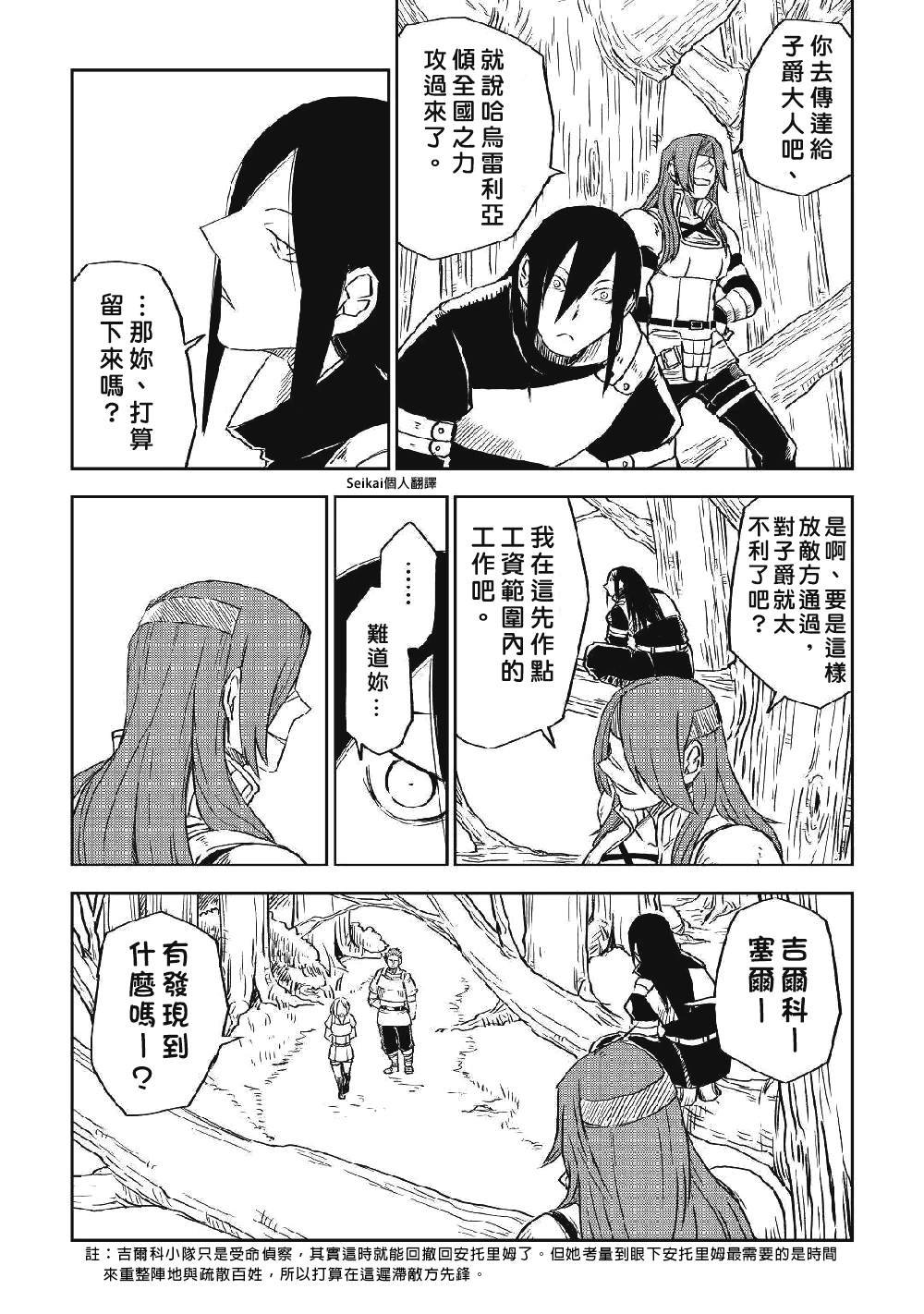 第72话