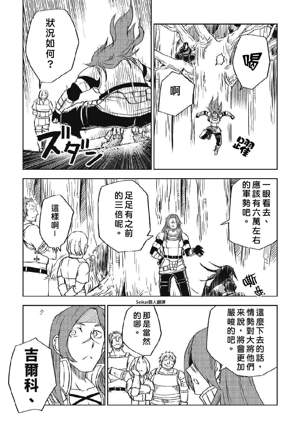 第72话