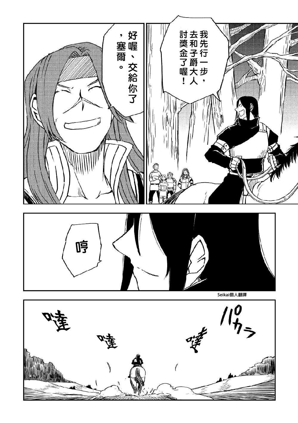 第72话