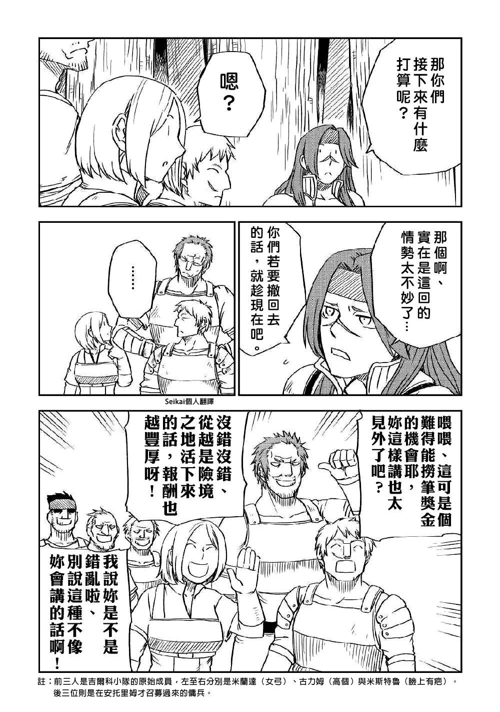 第72话