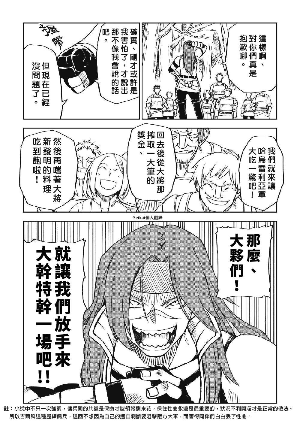 第72话