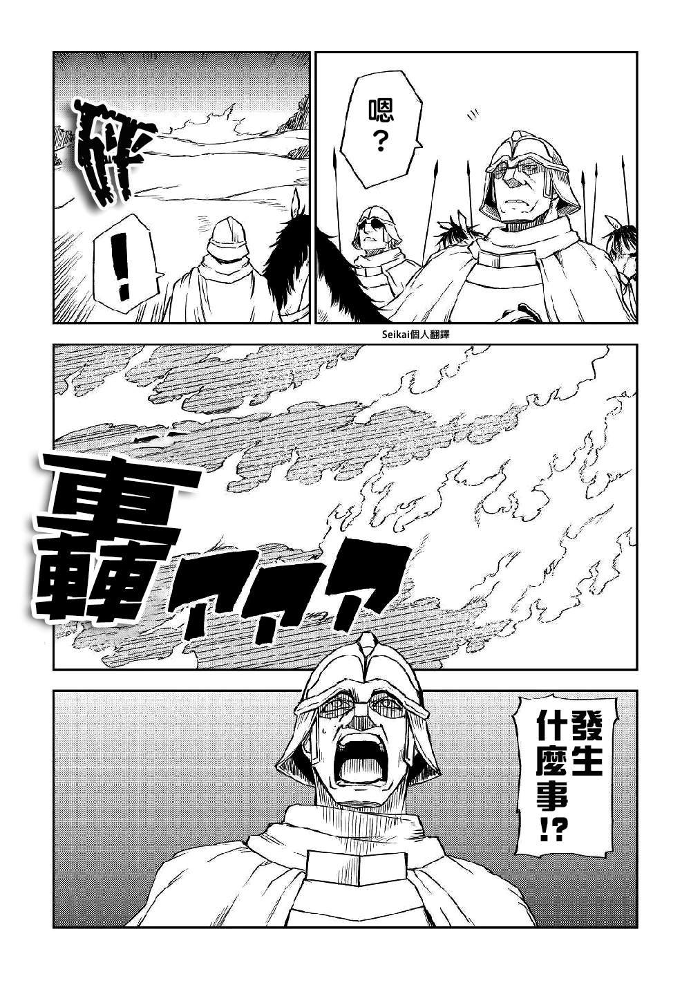 第72话