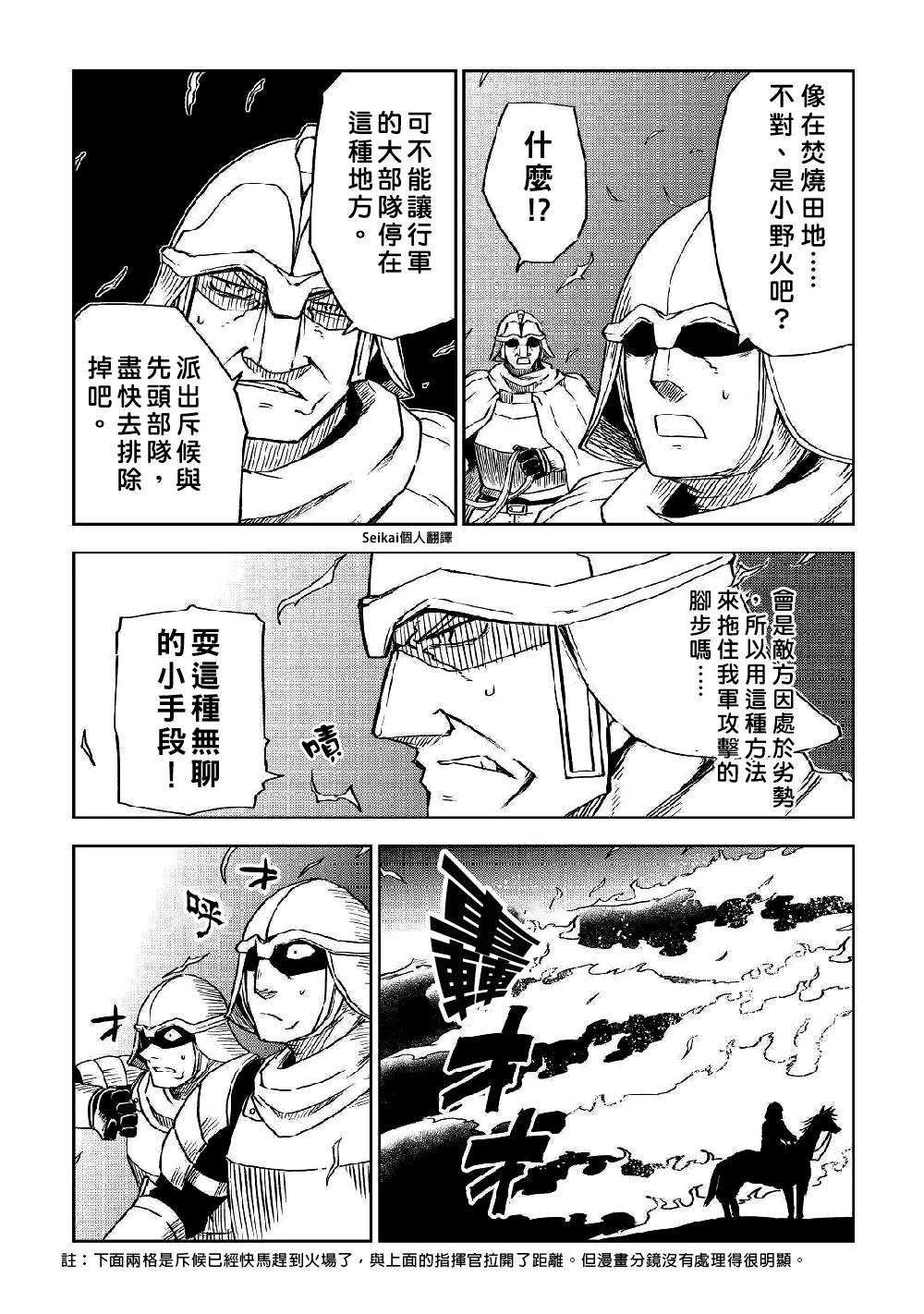 第72话