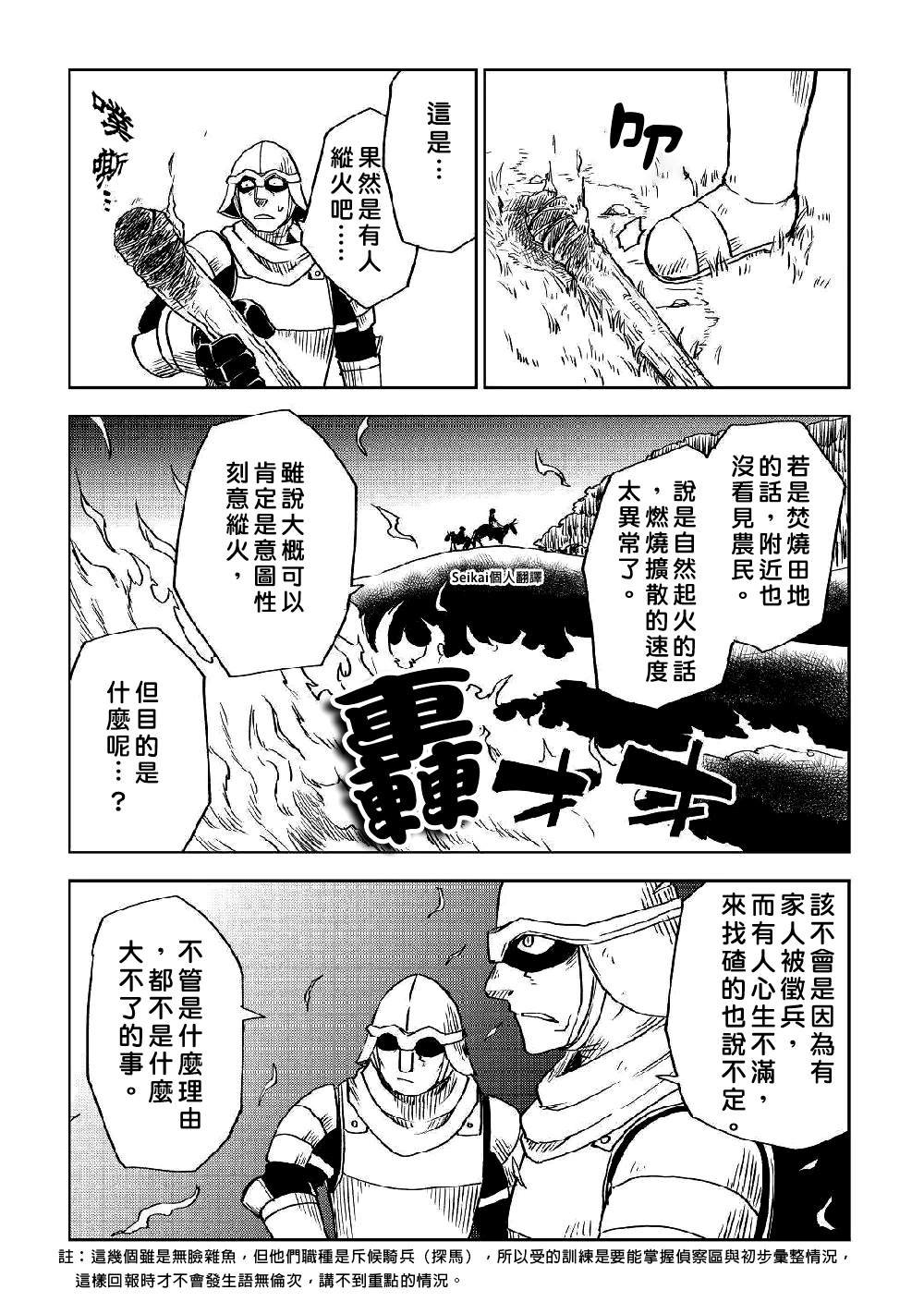 第72话