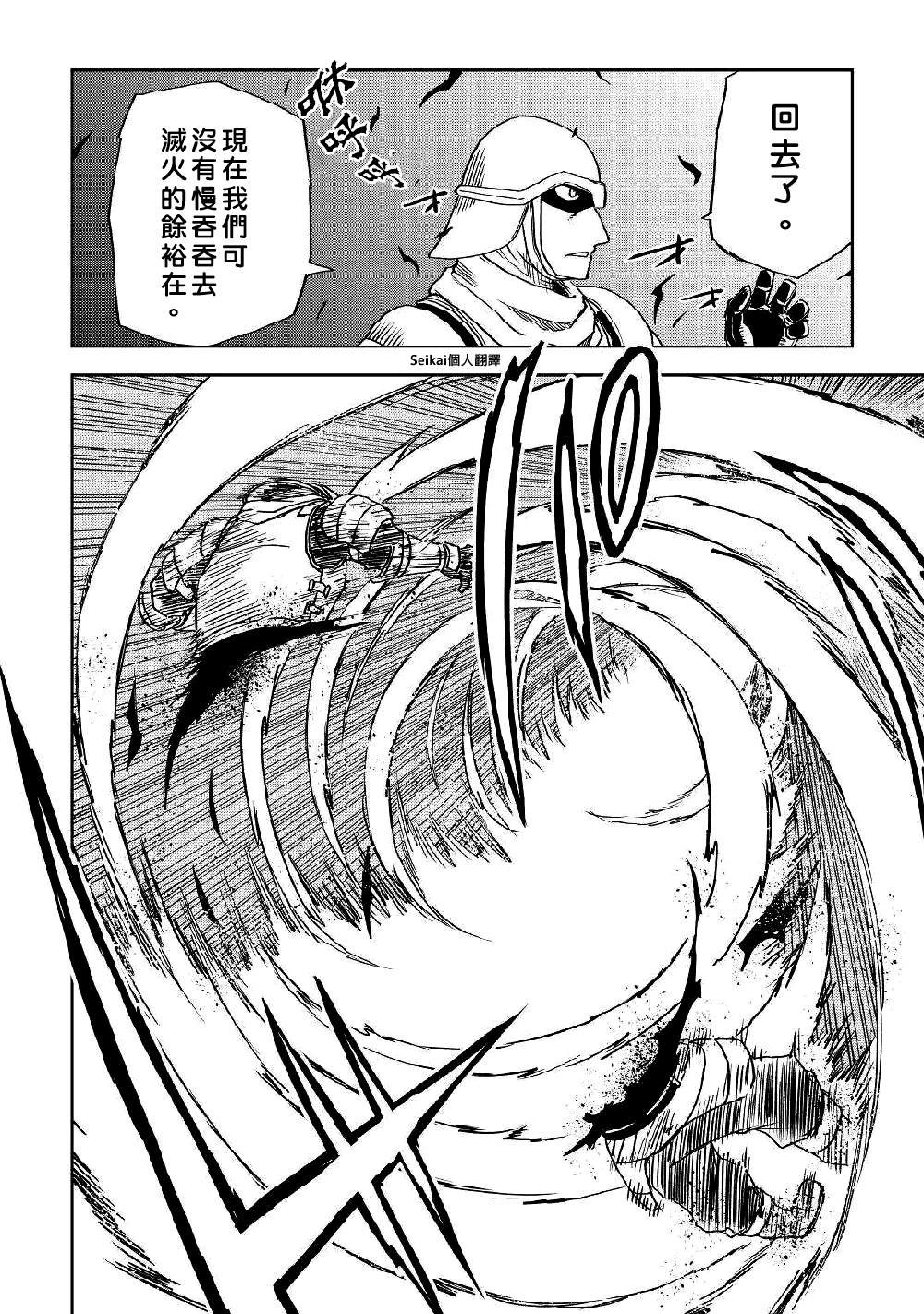第72话