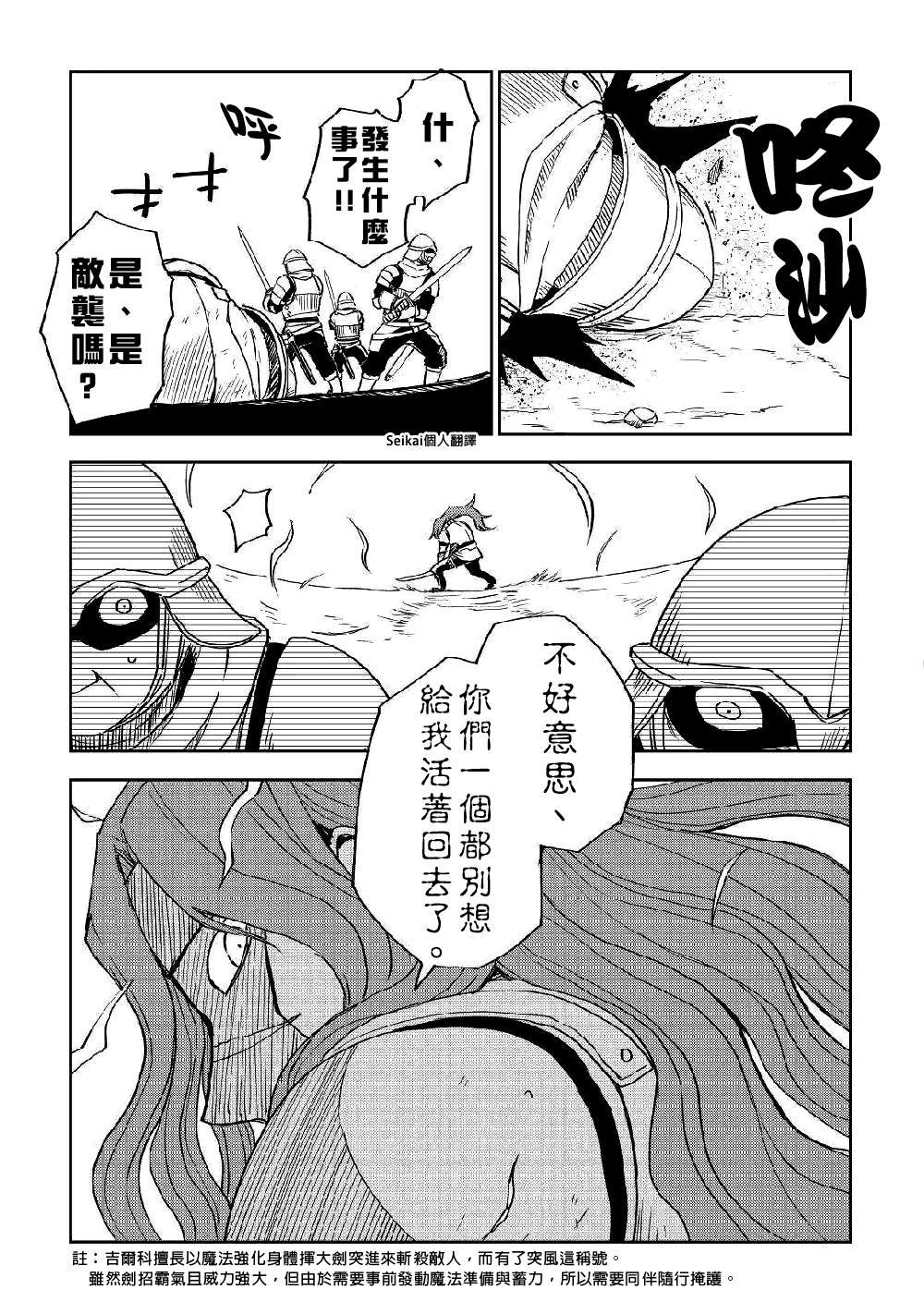 第72话