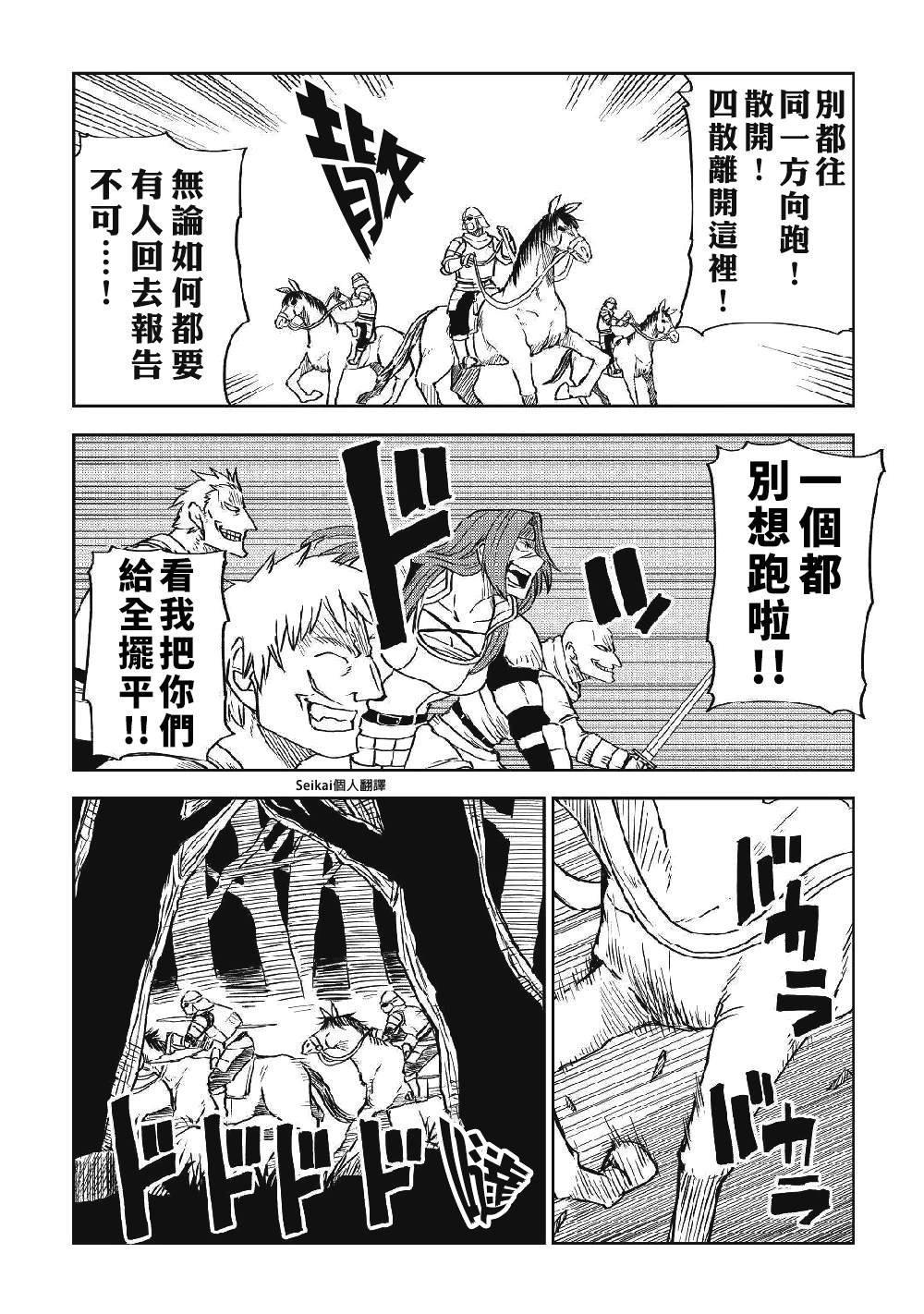 第72话
