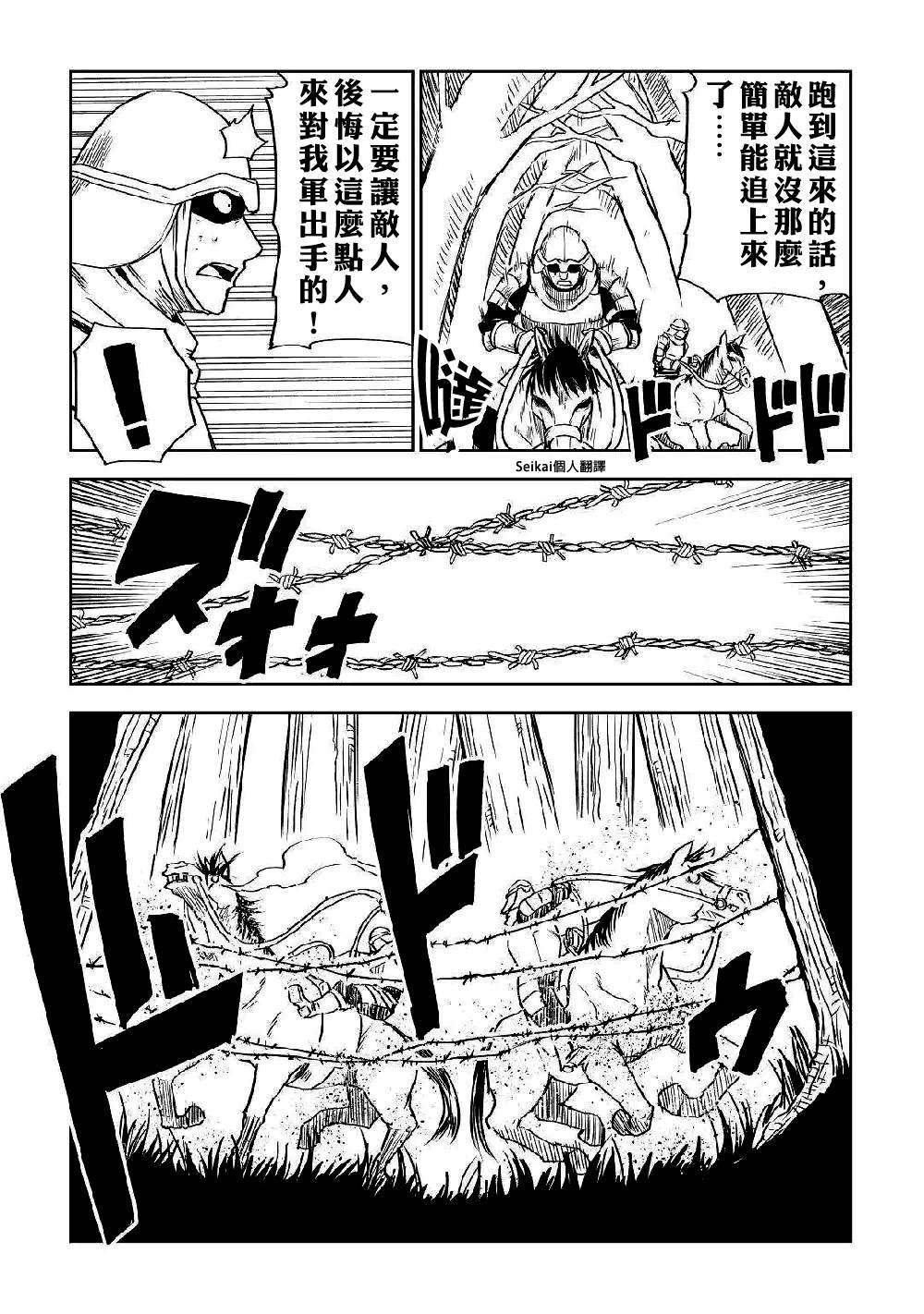 第72话