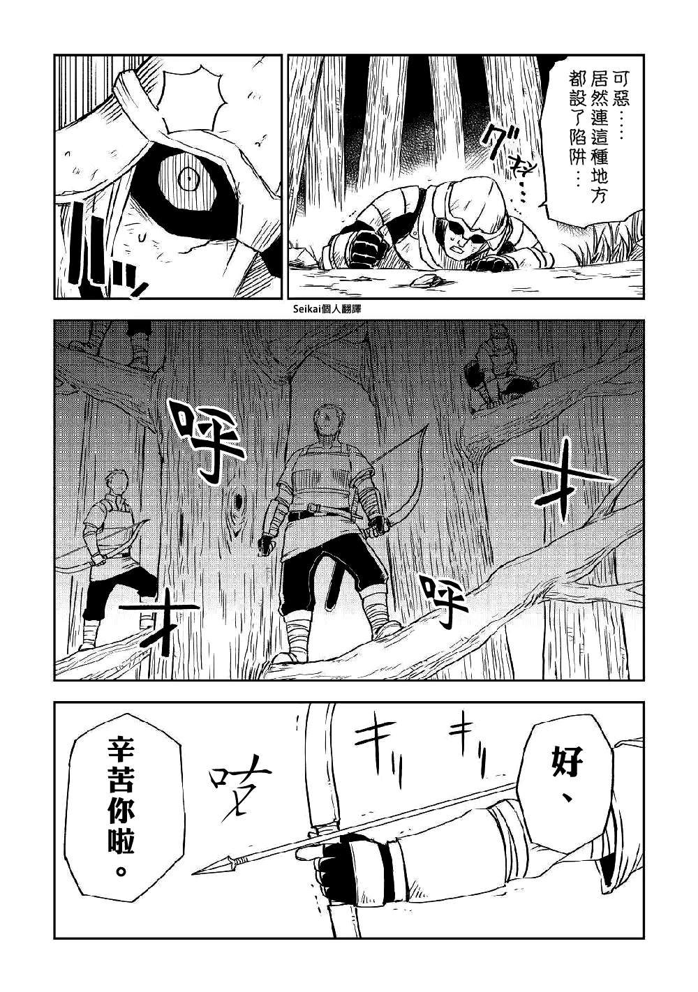 第72话