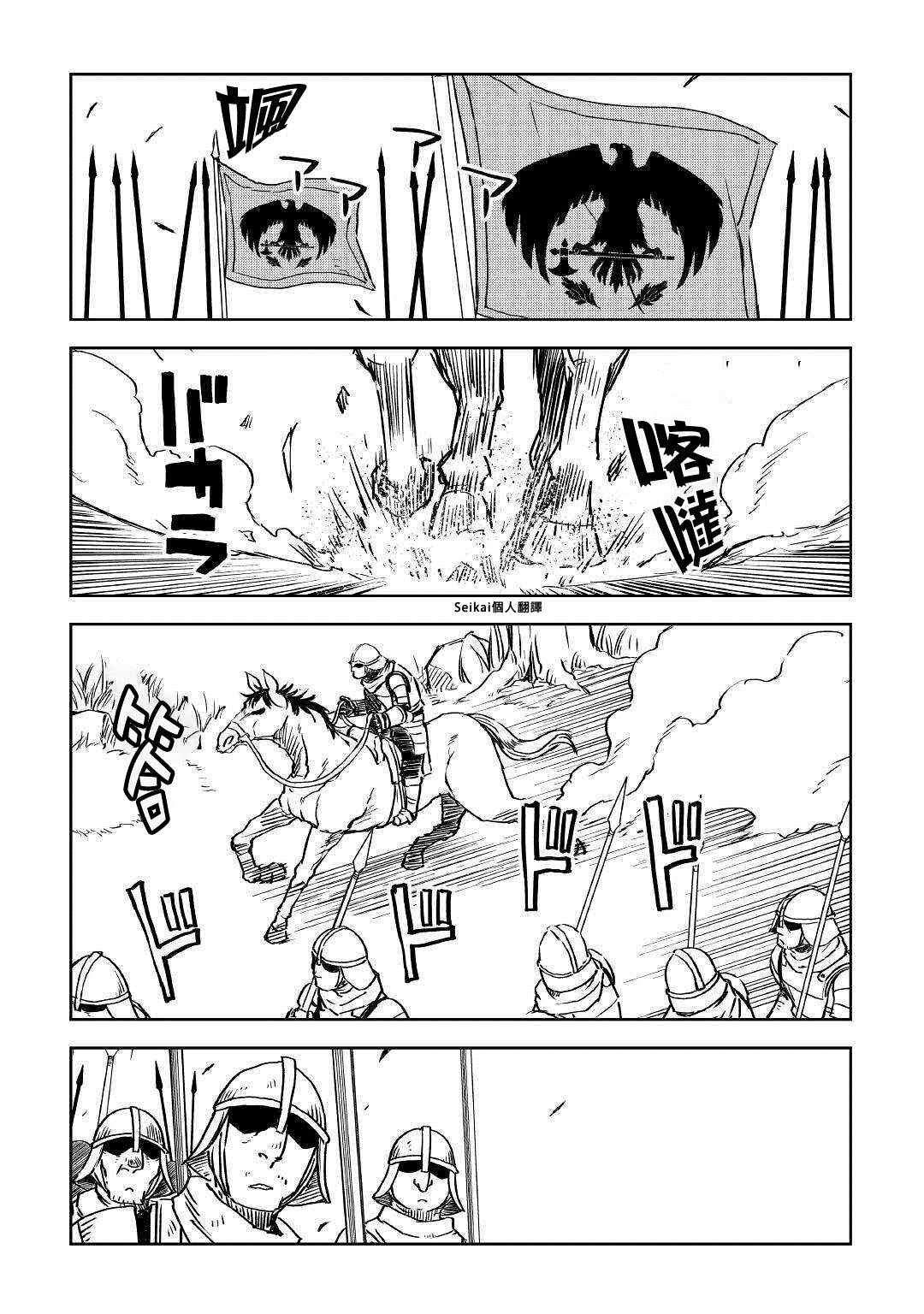 第73话