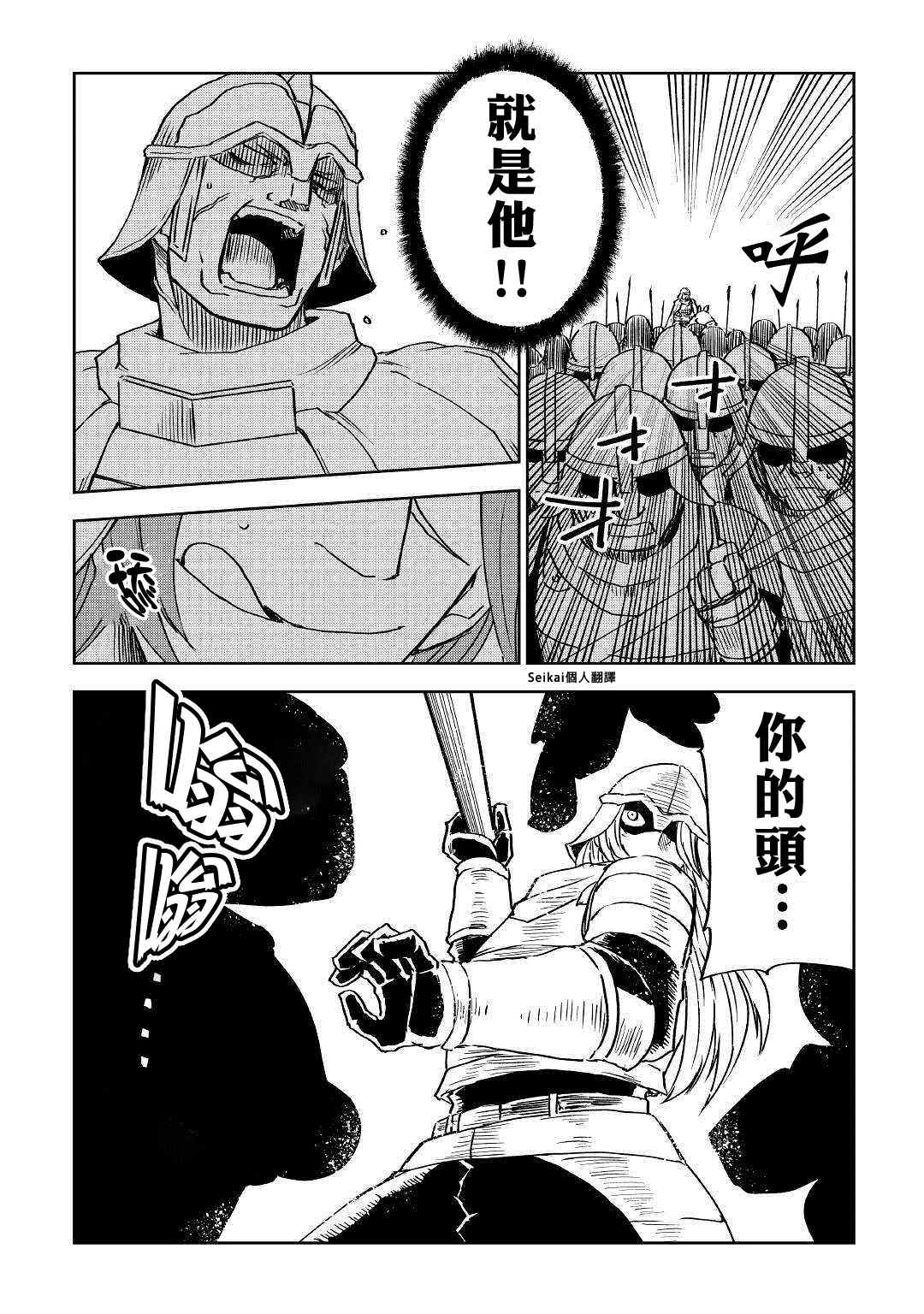 第73话